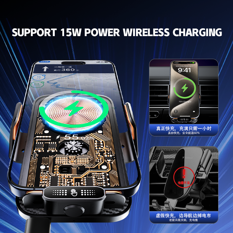 Magnetic Car Wireless Charging Phone Holder📳📶